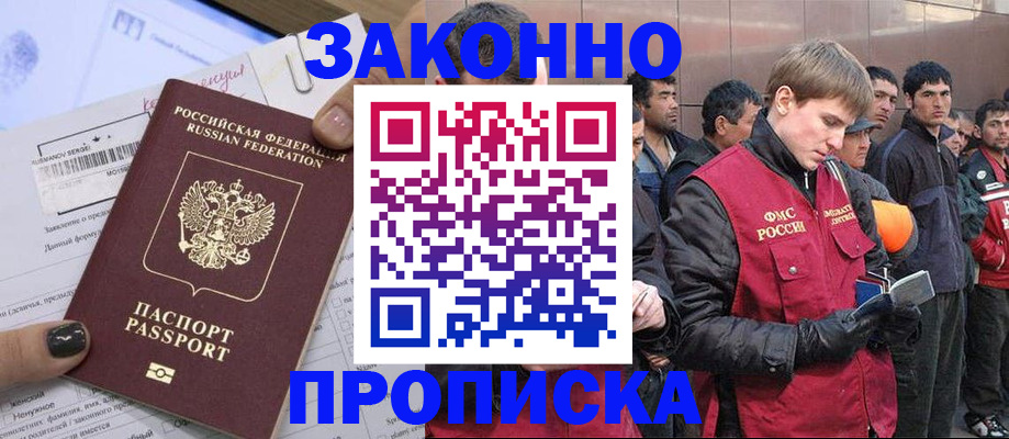 пропишу в квартире в Козловке