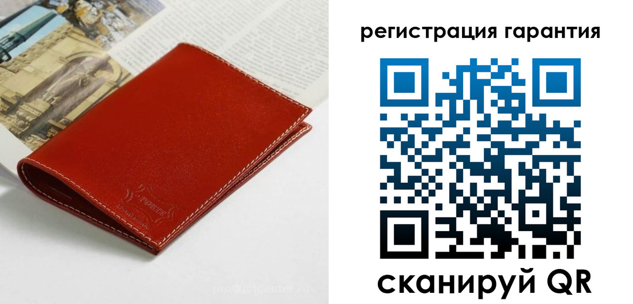 прописка в квартире в Козловке