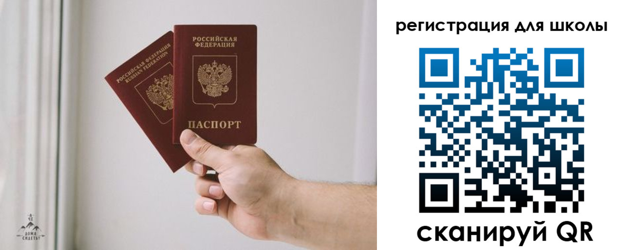 временная регистрация собственник в Козловке