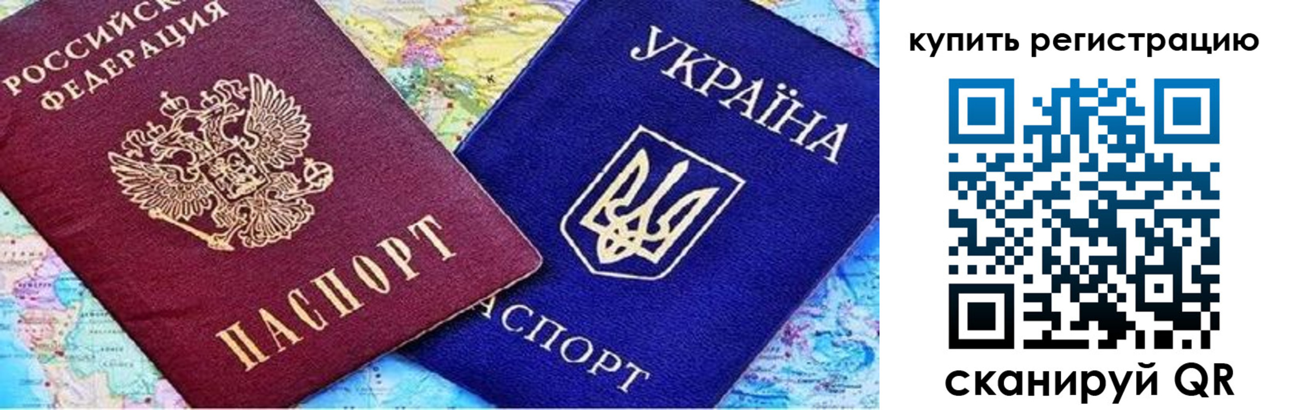 регистрация для дет. сада в Козловке