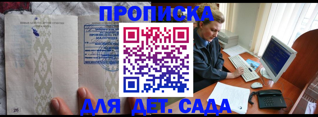 временная регистрация поиск в Козловке